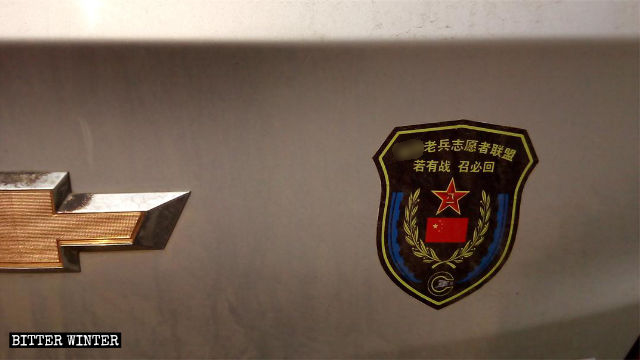 Adesivi (sticker) ricevuti da Li Guangming e dai suoi amici veterani