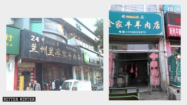 Nella città di Pingliang, le parole arabe sono state rimosse dall'insegna di un ristorante specializzato in spaghetti con carne di manzo e coperte con la vernice su quella di una macelleria