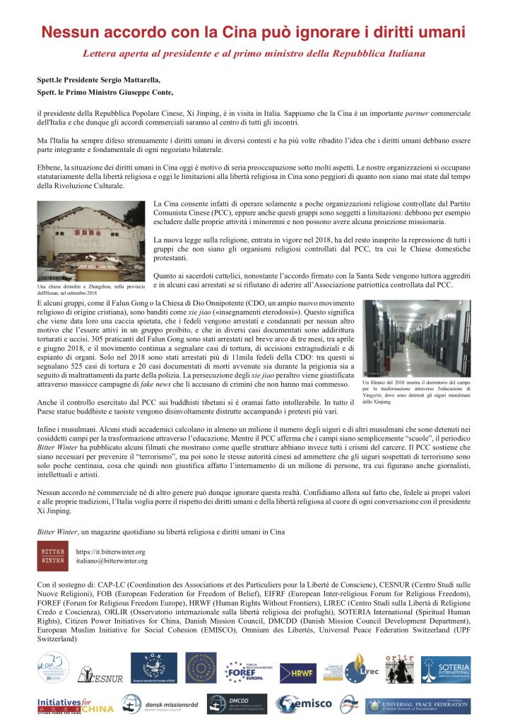 Lettera aperta al presidente e al primo ministro della Repubblica Italiana