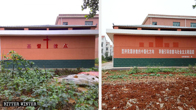 La croce e il nome di una chiesa nel villaggio Guangming, nella prefettura di Xinyu, sono stati rimossi
