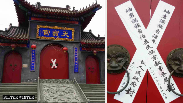 La vista dall'esterno del tempio Longwang
