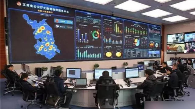 Il centro comando e servizi del big data del Dipartimento della sicurezza pubblica della provincia dello Jiangsu