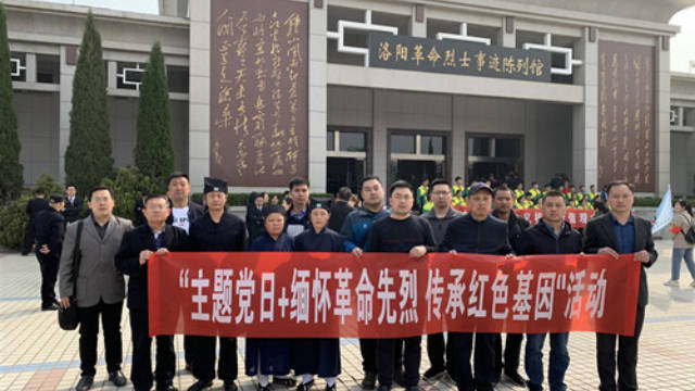 Rappresentanti di gruppi religiosi e funzionari dell'Ufficio per gli affari etnici e religiosi durante una "Festa tematica del Partito” organizzata il 4 aprile a Luoyang
