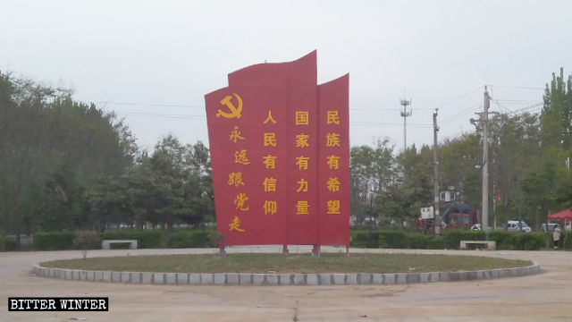 Un'insegna di propaganda è stata installata al posto della scultura che rappresenta il Corano