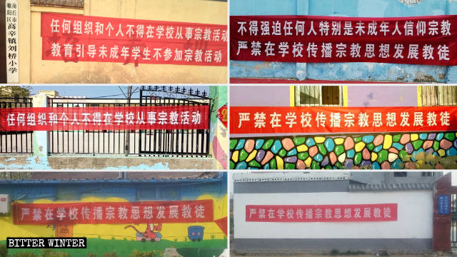 Manifesti con messaggi di opposizione contro la religione all'interno dei campus sono stati esposti nelle scuole primarie e secondarie del distretto di Suiyang