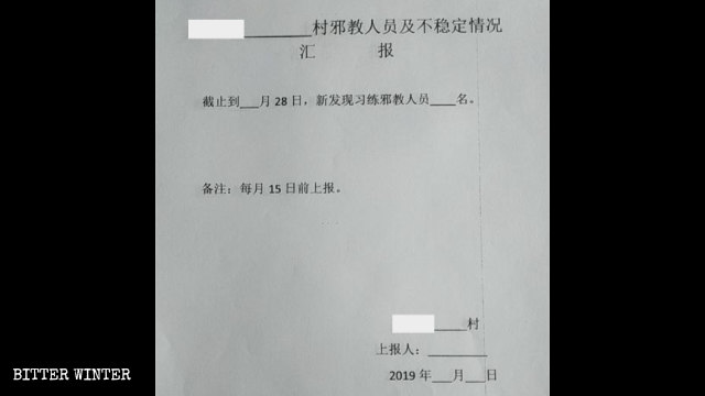 Ogni villaggio è tenuto a riferire sul numero di fedeli appartenenti a gruppi religiosi designati come xie jiao e oggetto di indagine