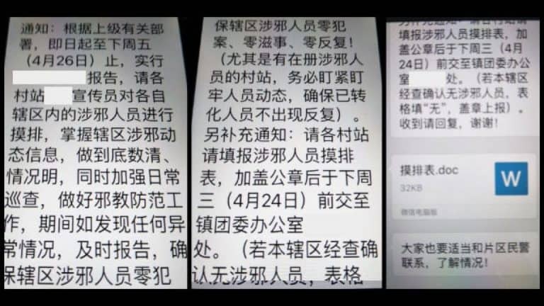Avviso ricevuto dai gestori di rete in merito all'investigazione dei seguaci di gruppi xie jiao