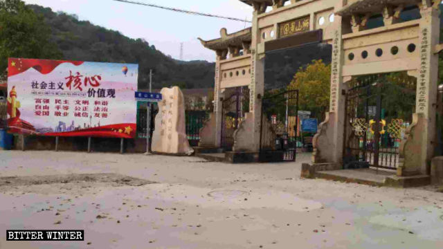 Slogan e frasi accattivanti per promuovere i «valori centrali del socialismo» del PCC al di fuori dello Shishan Park