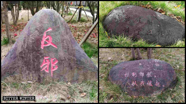Sulle pietre sono incisi vari slogan come: «la resistenza agli xie jiao inizia da me»