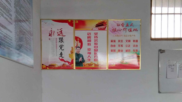 Cartelloni di propaganda, uno dei quali recita «Segui il Partito per sempre», sono stati appesi in una chiesa delle Tre Autonomie in una contea della città di Heze