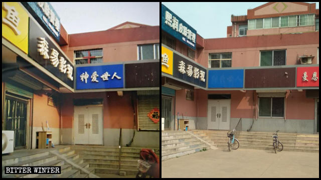 Un'insegna è stata rimossa dalla Living Water Church nel distretto Linzi della città di Zibo