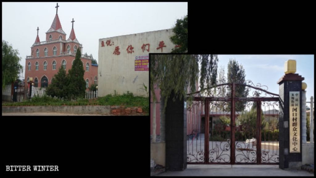 La chiesa delle Tre Autonomie del villaggio di Hekou, sotto la giurisdizione della città di Jiaozuo, dopo la donazione è stata convertita in un «Centro di attività culturale per le masse»