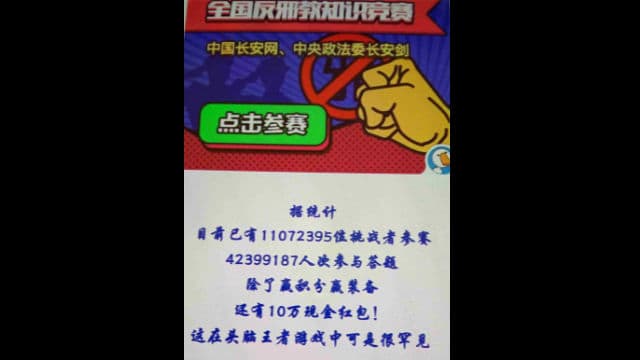 Uno screenshot del gioco con le statistiche sul numero di partecipanti in due settimane
