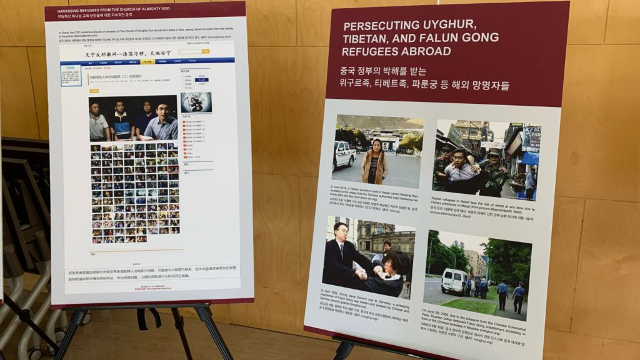 La mostra allestita con fotografie di Bitter Winter al convegno di Seul