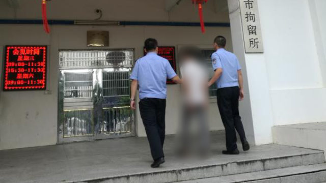 detenzione della contea