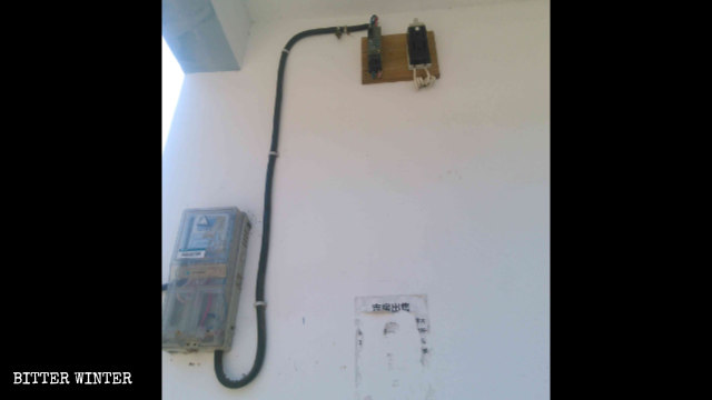 La fornitura di energia elettrica della sala per riunioni è stata interrotta