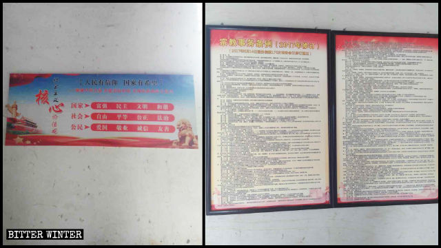 I valori centrali del socialismo e la Normativa sugli affari religiosi sono stati affissi alle pareti del tempio