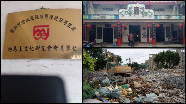 Il tempio Baimawang dedicato alla religione popolare e situato nel borgo di Jianxin viene demolito