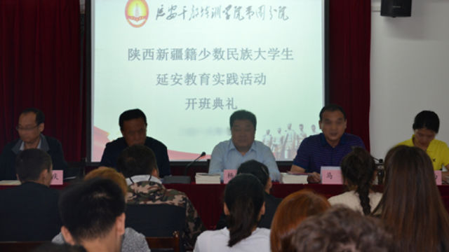 Un'università nella provincia dello Shaanxi fornisce l’istruzione ideologica agli studenti dello Xinjiang
