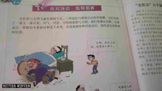 Nel libro di testo per la scuola primaria Moralità e società c’è scritto anche come «resistere agli xie jiao»