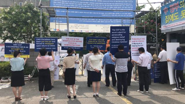 Striscioni appesi davanti all'ingresso della sede della CDO