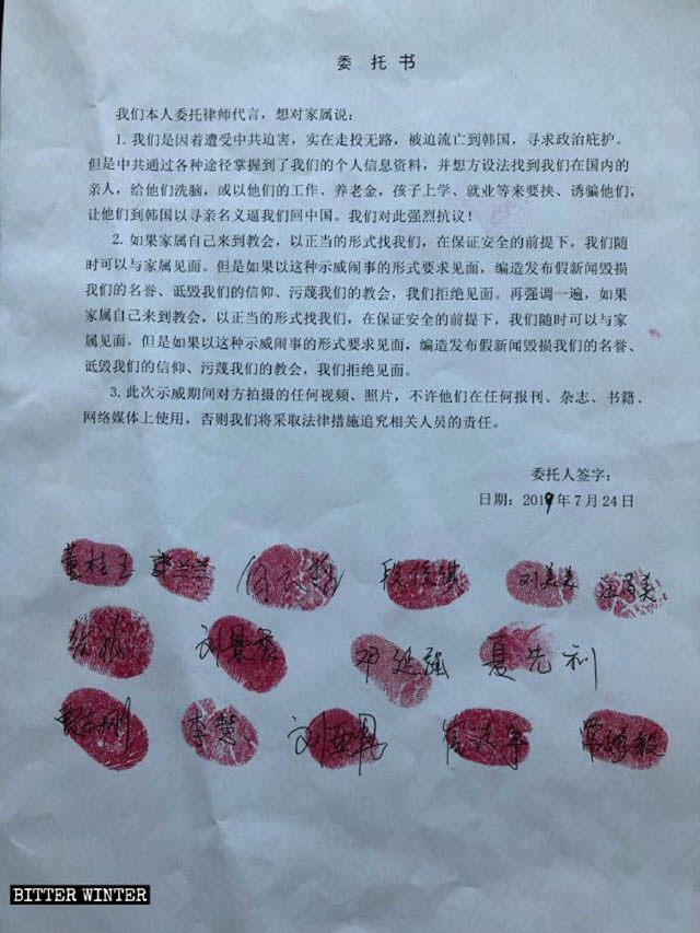 Dichiarazione dei fedeli della CDO