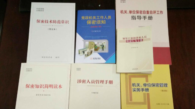Materiale di formazione e manuali destinati al personale responsabile della documentazione segreta