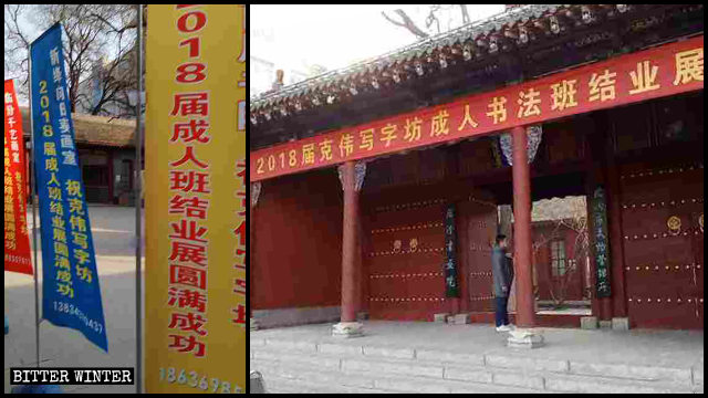 Una mostra di opere di calligrafia, organizzata subito dopo che il tempio è stato requisito