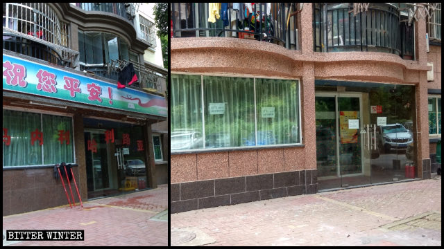Dopo la chiusura l'insegna della chiesa di Jia’en nel distretto di Qingshan è stata rimossa