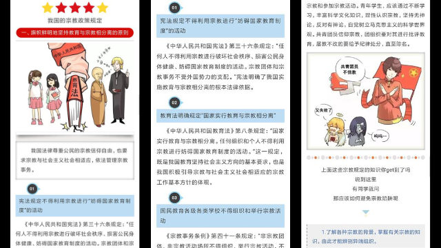 Avviso su WeChat che proibisce ai minori di credere nella religione