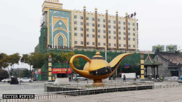 L'aspetto originario di Jiupeng Plaza, sulla Islamic Cultural Street