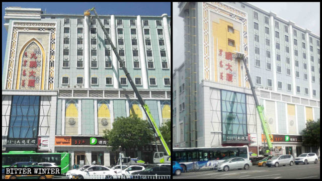Cupole di varie dimensioni sono state rimosse dallo Jupeng Plaza e la parete esterna dell'edificio, in origine di colore giallo, è stata ridipinta