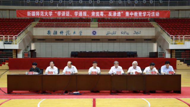 Attività di apprendimento nell’ambito della campagna per "studiare, epurare e resistere" nell’Università normale dello Xinjiang