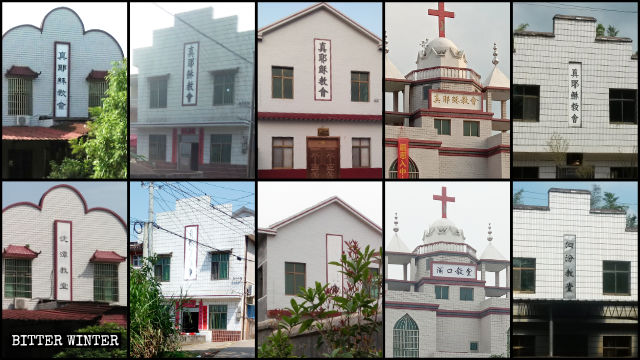 True Jesus Church