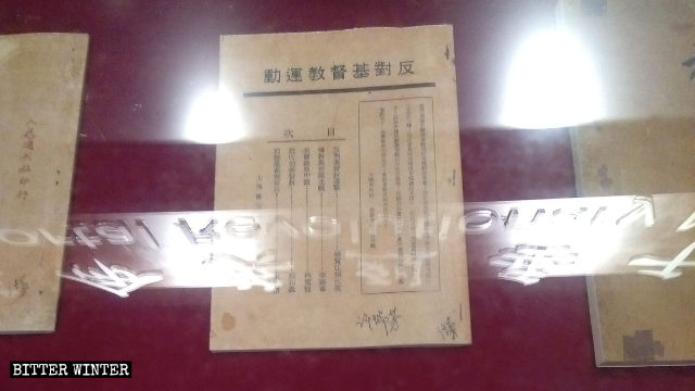 Documenti anticristiani in mostra in un tempio degli antenati