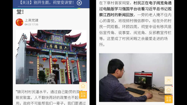 in varie regioni della Cina