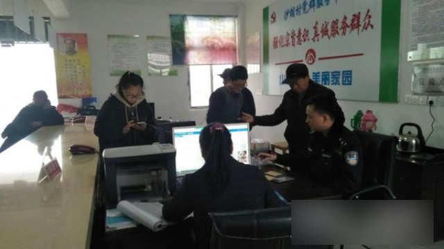 Agenti della stazione di polizia