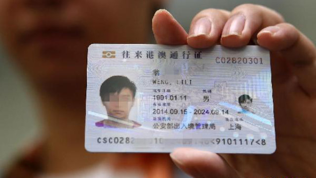 Lasciapassare per Hong Kong e per Macao