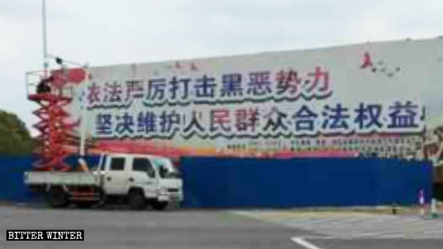 Un sistema di sorveglianza è stato installato in una località della città di Yingtan, nella provincia orientale dello Jiangxi.