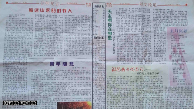 The Ark, il giornale protestante la cui pubblicazione è cessata