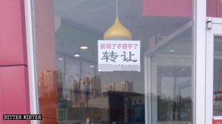 Per il PCC fiducia culturale significa bandire tutto quanto sia straniero