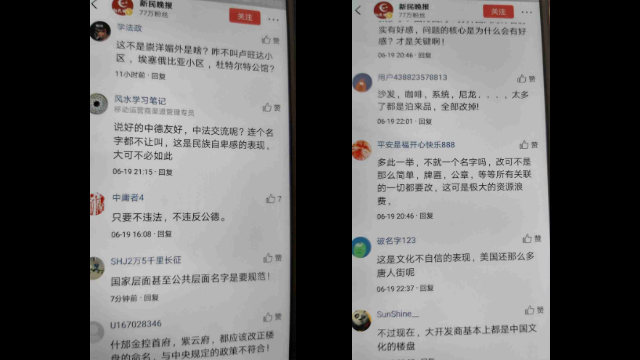 Un commento online sulla fiducia nelle cultura e i nomi stranieri