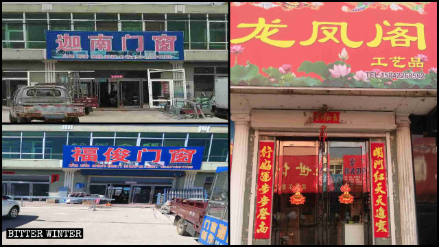 La Canaan porte e finestre» è stata rinominata Fujun porte e finestre e Karma buddhista di Longfeng in Padiglione di Longfeng