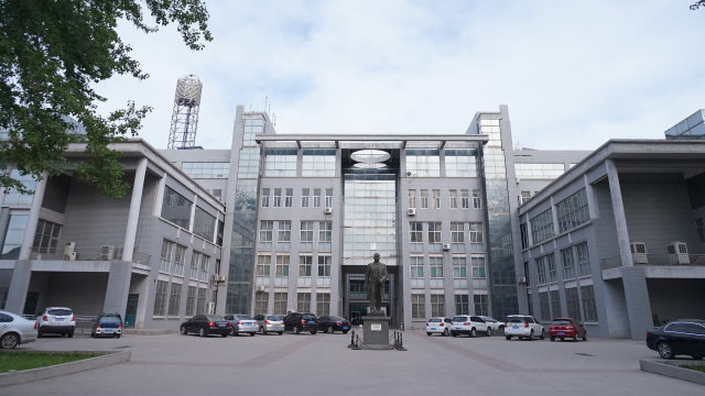 università in Cina