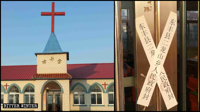 La Sala dell’Arca della municipalità di Erlongshan è stata chiusa