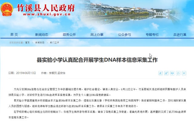 Notizia ufficiale che riferisce del prelievo di campioni di DNA dagli allievi di una scuola elementare di Zhuxi, una contea nella giurisdizione della città di Shiyan nell’Hubei