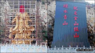 La statua della Guanyin nella zona panoramica del Grandissimo Buddha di Qilu è stata racchiusa in una struttura cubica