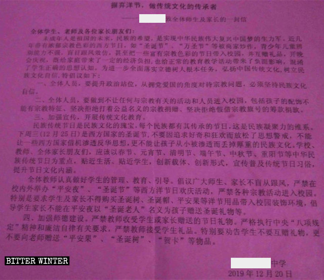 Una notifica di «resistenza al Natale» emessa da una scuola media nella provincia orientale dello Shandong