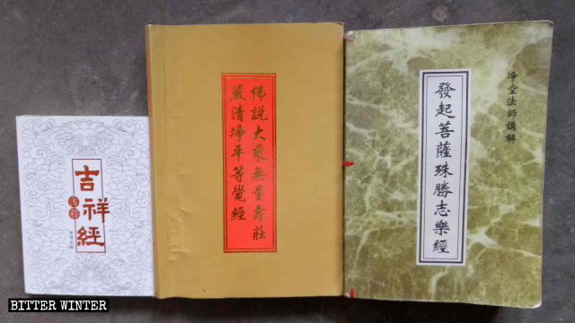Il tempio della Guanyin, colpevole di utilizzare i libri del maestro Chin Kung, è stato razziato dalla polizia