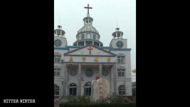 La chiesa delle Tre Autonomie della contea di Yuanyang, prima e dopo la demolizione